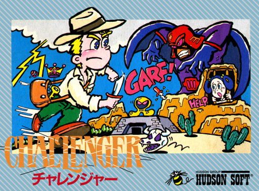 Challenger (Japan) box art